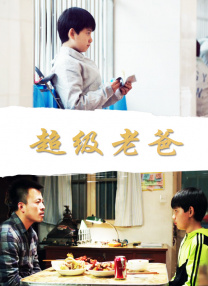 激情视频日本